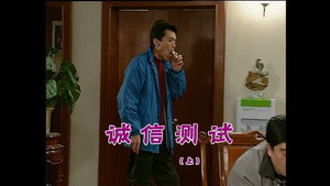 Still from Episode 813
