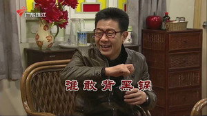 Still from Episode 3395