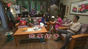 Still from Episode 3344