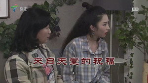 Still from Episode 3592