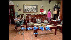Still from Episode 1457