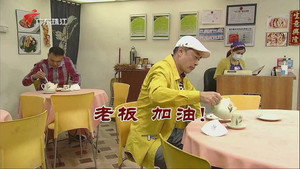 Still from Episode 3840