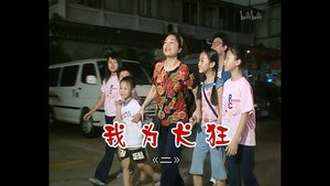 Still from Episode 580