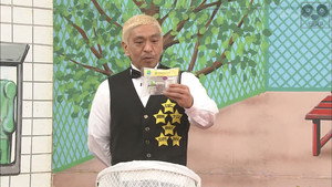 Still from #1270 - Kiki Anpan