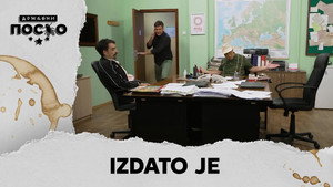 Still from 2227 Izdato je
