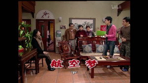Still from Episode 1535