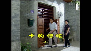 Still from Episode 1620