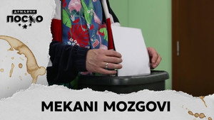 Still from 2324 Mekani mozgovi