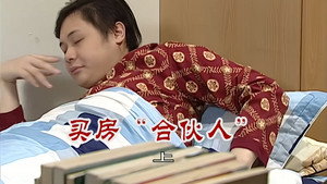 Still from Episode 2534