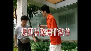 Still from Episode 288
