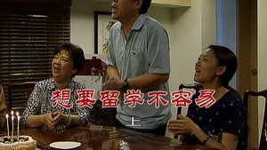 Still from Episode 2562