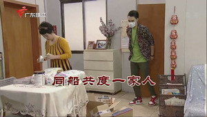 Still from Episode 3837