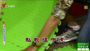 Still from Episode 3440