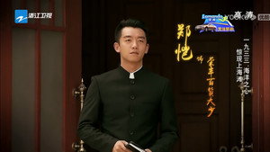 Still from Episode 7