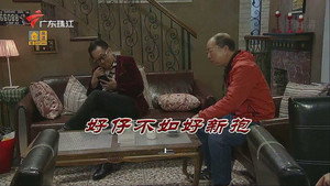 Still from Episode 3569