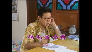Still from Episode 941