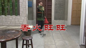 Still from Episode 2697