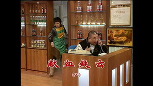 Still from Episode 1363