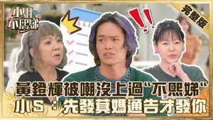 Still from Episode 53
