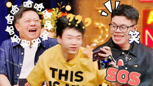 Still from Amazing Party EP7