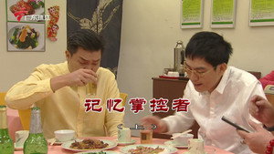 Still from Episode 3939