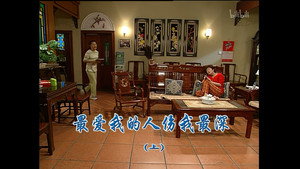 Still from Episode 1301