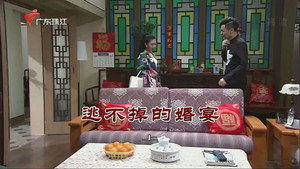 Still from Episode 3511