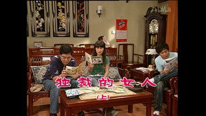 Still from Episode 1233