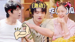 Still from Amazing Chat EP4