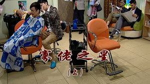 Still from Episode 2298