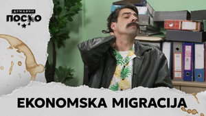 Still from 2380 Ekonomska migracija