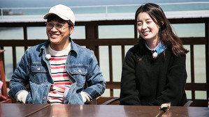 Still from Spring Field Trip (1)