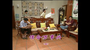 Still from Episode 877