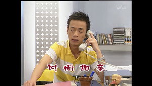 Still from Episode 938