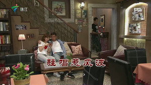 Still from Episode 3245