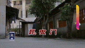 Still from Episode 3147