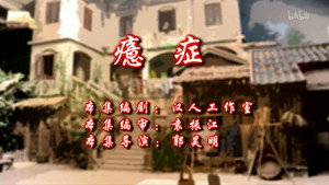 Still from Episode 21