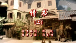 Still from Episode 25