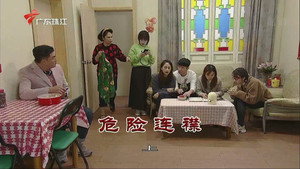 Still from Episode 3841