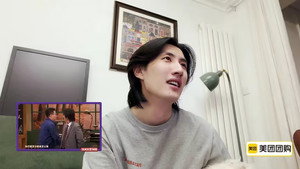 Still from S2 Reaction