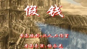 Still from Episode 113