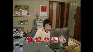 Still from Episode 1365
