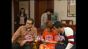 Still from Episode 1044