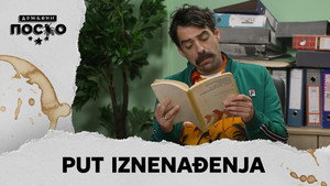 Still from 2362 Put iznenađenja