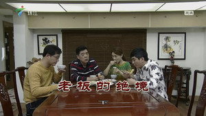 Still from Episode 3620
