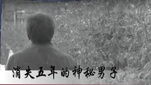 Still from Episode 143