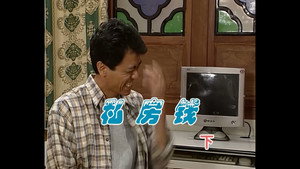 Still from Episode 310