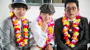 Still from Cruise to the Islands (1)