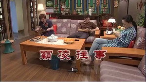 Still from Episode 3231