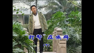Still from Episode 1146